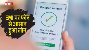 Phone and Laptop Loan